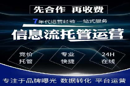 实战解析：百度SEM案例助力企业增长