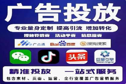 竞价广告的投放策略：XX企业成功案例解析